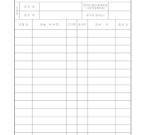 거래명세서 거래명세서